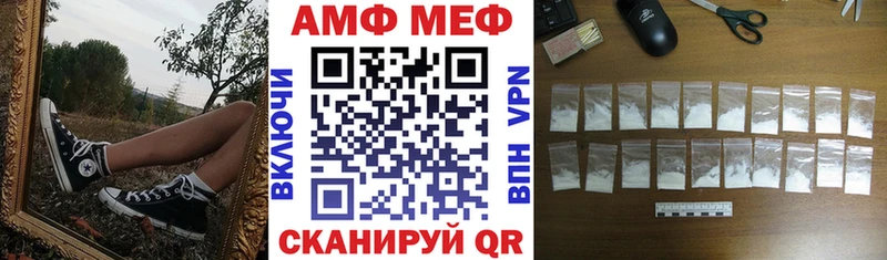 Amphetamine Розовый даркнет сайт Кореновск