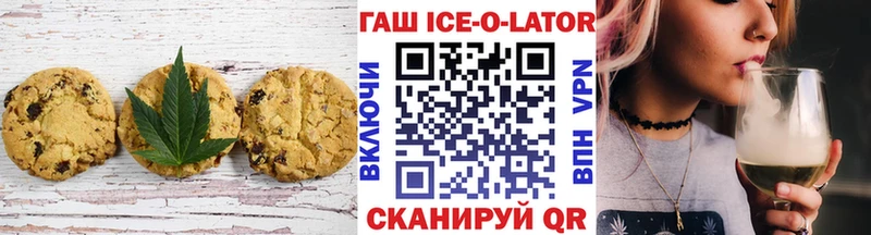 цены наркотик  Кореновск  Еда ТГК конопля 