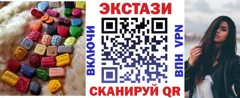 Экстази Cube  Кореновск 