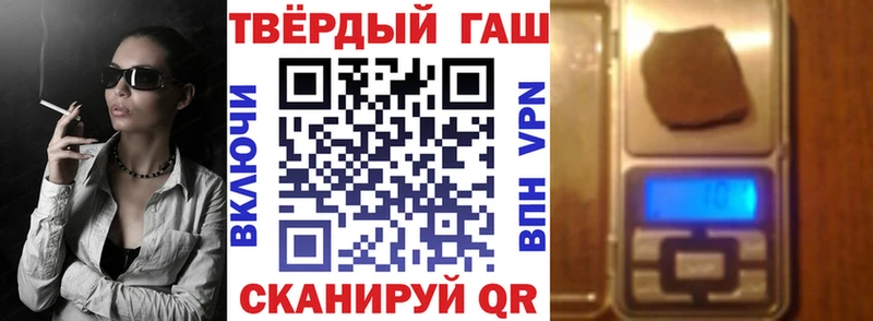 Гашиш убойный  площадка как зайти  Кореновск 