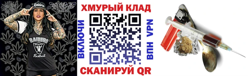 ГЕРОИН Афган  Кореновск 