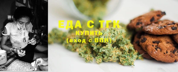 скорость Богданович