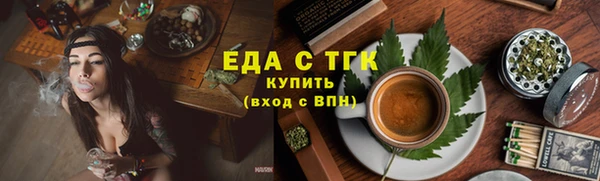 скорость Богданович