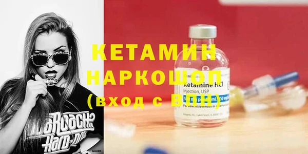 ПСИЛОЦИБИНОВЫЕ ГРИБЫ Бородино