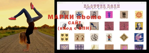 сатива Богородицк