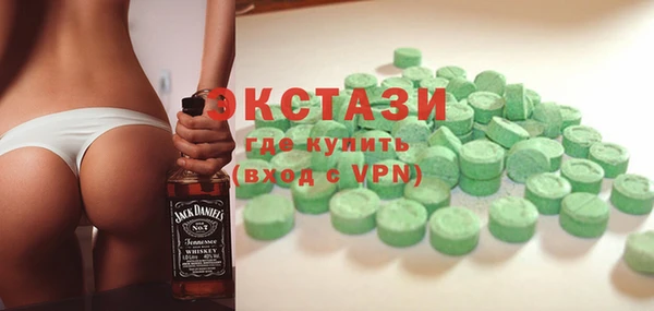 сатива Богородицк