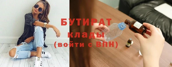 скорость Богданович