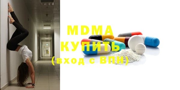PSILOCYBIN Тайга