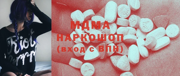 ПСИЛОЦИБИНОВЫЕ ГРИБЫ Бородино