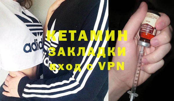 прущая мука Бронницы