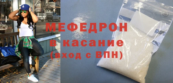 скорость Богданович