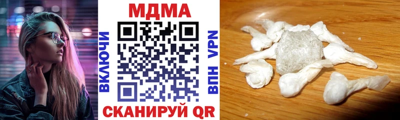 MDMA crystal  купить закладку  Кореновск 