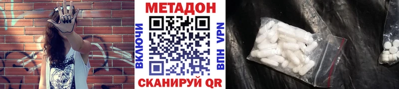 как найти   мега вход  МЕТАДОН methadone  Кореновск 