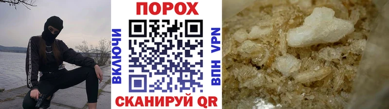 Метамфетамин винт  Кореновск 