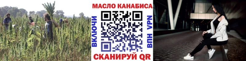 Дистиллят ТГК вейп  Кореновск 
