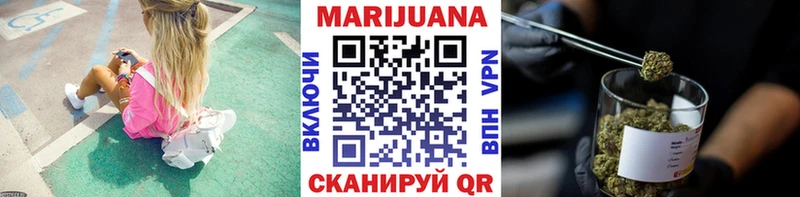 Канабис Bruce Banner  Кореновск 